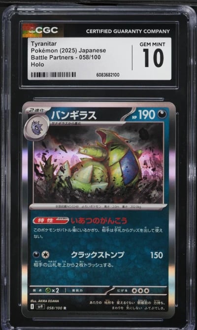 2025 Pokemon Japanese SV Battle Partners Holo Tyranitar #58 CGC 10 GEM MINT