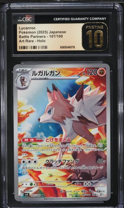 2025 Pokemon Japanese SV Battle 