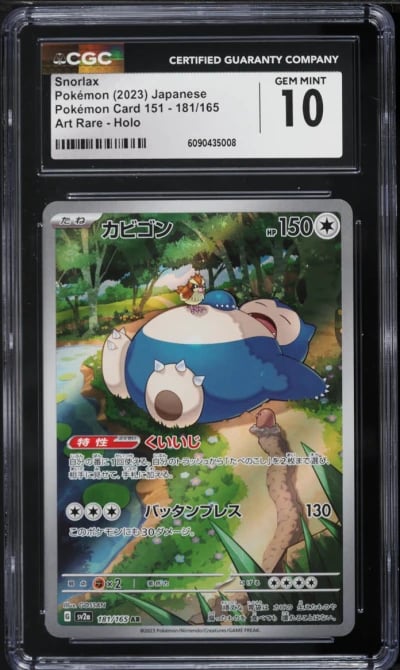 2023 Pokemon Japanese Scarlet & Violet 151 Art Rare Snorlax #181 CGC 10 GEM MINT