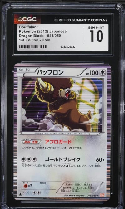2012 Pokemon Japanese BW Dragon Blade 1st Edition Holo Bouffalant #45 CGC 10 GEM