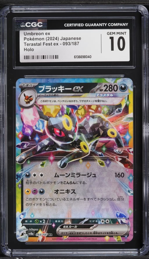 2024 Pokemon Japanese Scarlet & Violet Terastal Fest Ex Holo Umbreon Ex #93 CGC 10 GEM MINT