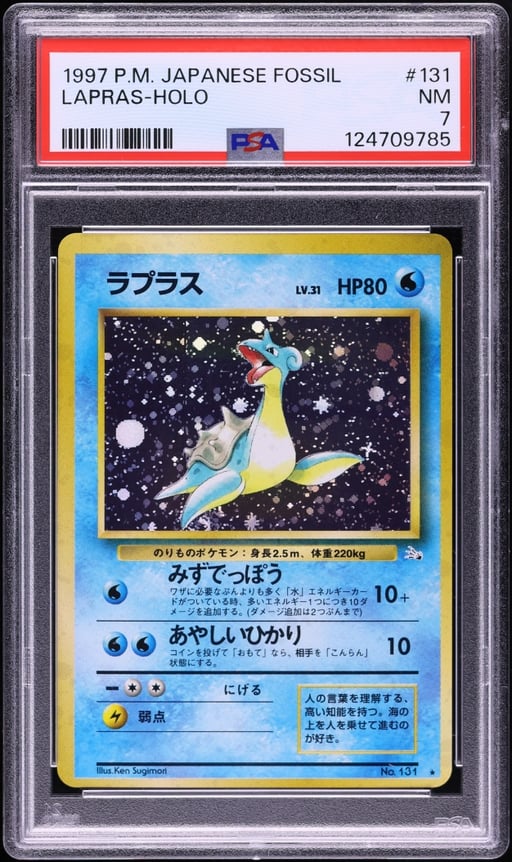 1997 Pokemon Japanese Fossil Holo Lapras #131 PSA 7 NRMT