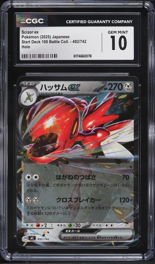 2025 Pokemon Japanese SV Start Deck 100 Battle Collection Holo Scizor EX #492 CGC 10 GEM MINT
