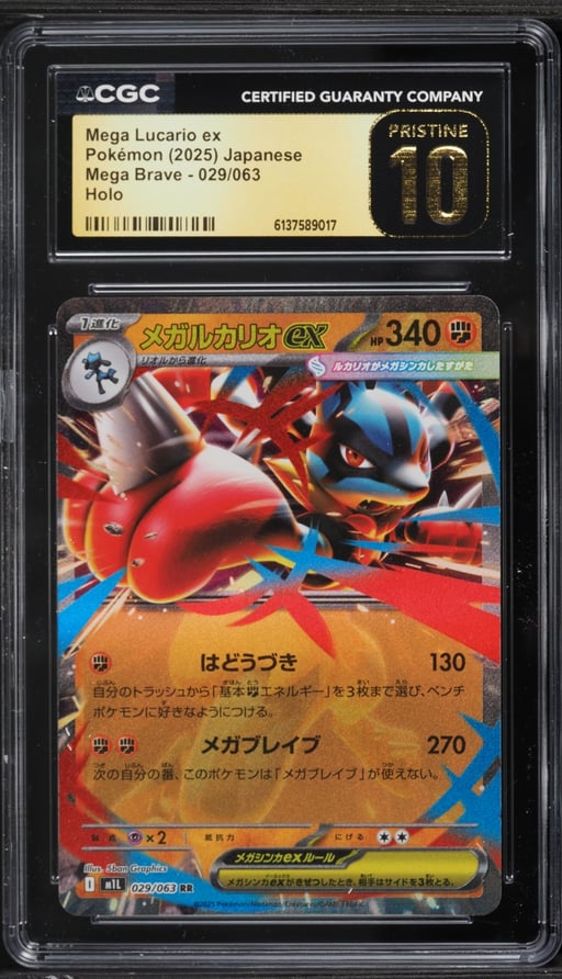 2025 Pokemon Japanese Mega Brave Holo Mega Lucario EX #29 CGC 10 PRISTINE