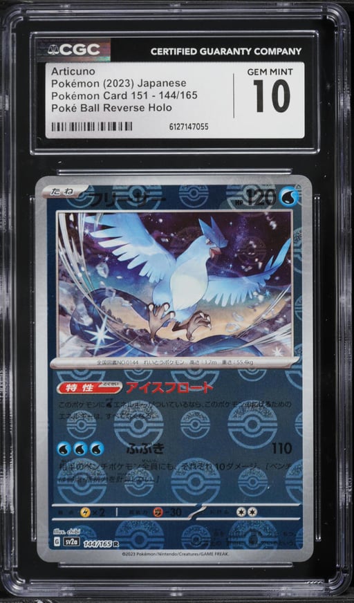 2023 Pokemon Japanese Scarlet & Violet 151 Poke Ball Reverse Holo Articuno #144 CGC 10 GEM MINT