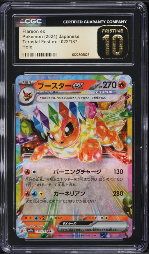 2024 Pokemon Japanese Scarlet & Violet Terastal Fest Ex Holo Flareon ex #22 CGC 10 PRISTINE