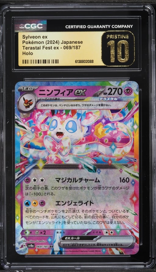 2024 Pokemon Japanese Scarlet & Violet Terastal Fest Ex Holo Sylveon ex #69 CGC 10 PRISTINE