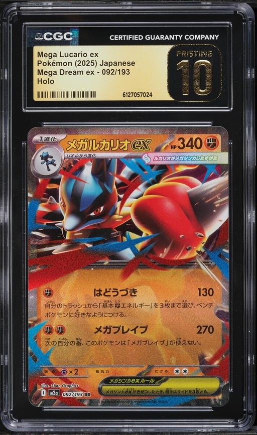 2025 Pokemon Japanese Mega Dream Ex Holo Mega Lucario ex #92 CGC 10 PRISTINE