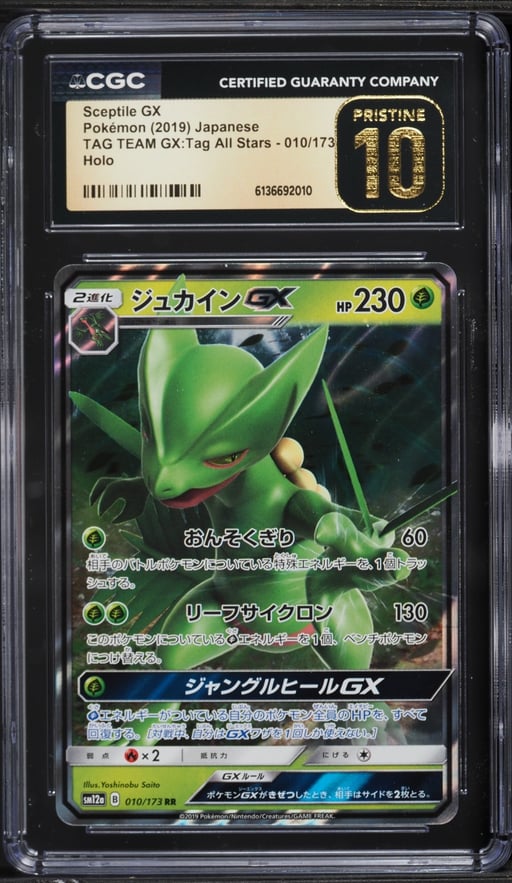 2019 Pokemon Japanese SM Tag Team GX Tag All Stars Alt Art Sceptile GX #10 CGC 10 PRISTINE