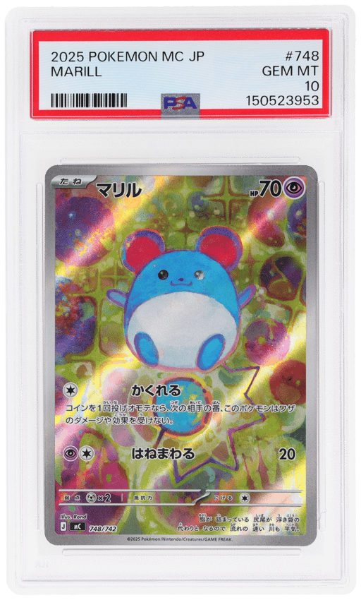 2025 Pokemon Start Deck 100 Battle Collection Japanese Marill #748 PSA 10
