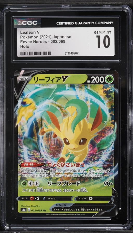 2021 Pokemon Japanese Sword & Shield Eevee Heroes Holo Leafeon V #2 CGC 10 GEM MINT