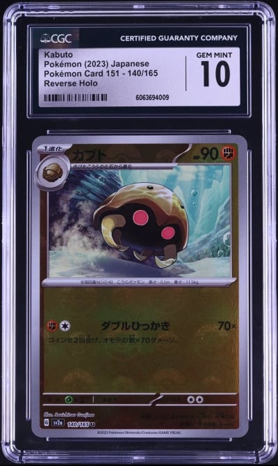 2023 Pokemon Japanese 151 Reverse Holo Kabuto #140 CGC 10 GEM MINT