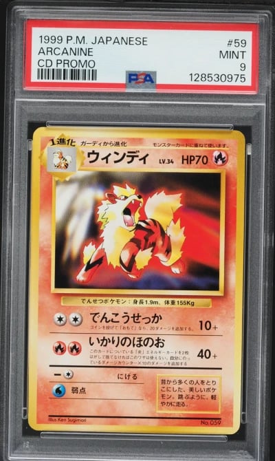 1999 Pokemon Japanese CD Promo Arcanine #59 PSA 9 MINT