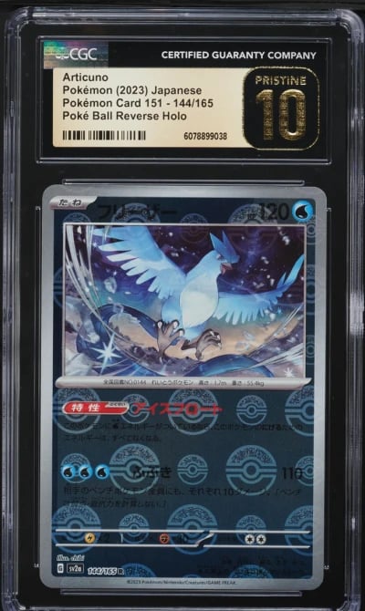 2023 Pokemon Japanese SV 151 Poke Ball Reverse Holo Articuno #144 CGC 10