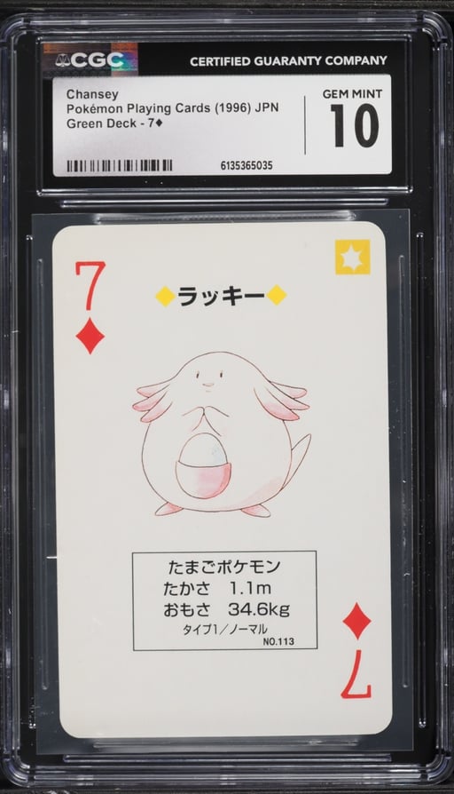 1996 Pokemon Japanese Playing Cards Green Deck Chansey #7 CGC 10 GEM MINT