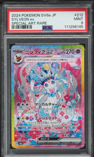 2024 Pokemon Japanese SV Terastal Fest Ex SAR Sylveon EX #212 PSA 9 MINT