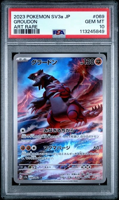 2023 POKEMON JPN SV3A-RAGING SUR
