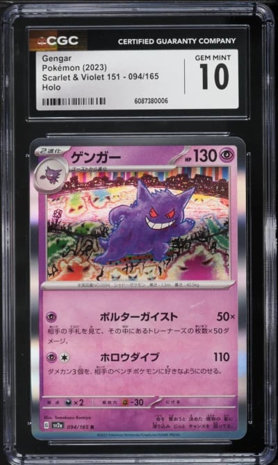 2023 Pokemon Japanese Scarlet & Violet 151 Holo Gengar #94 CGC 10 GEM MINT