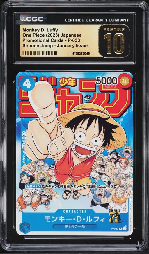 2023 One Piece Japanese Promo Shonen Jump January Issue Monkey D. Luffy #P-033 CGC 10 PRISTINE