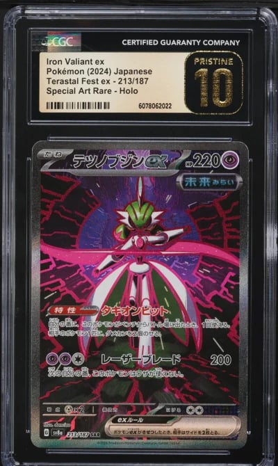 2024 Pokemon Japanese SV Terasta