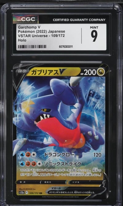 2022 Pokemon Japanese Sword & Shield VSTAR Universe Garchomp V #109 CGC 9 MINT