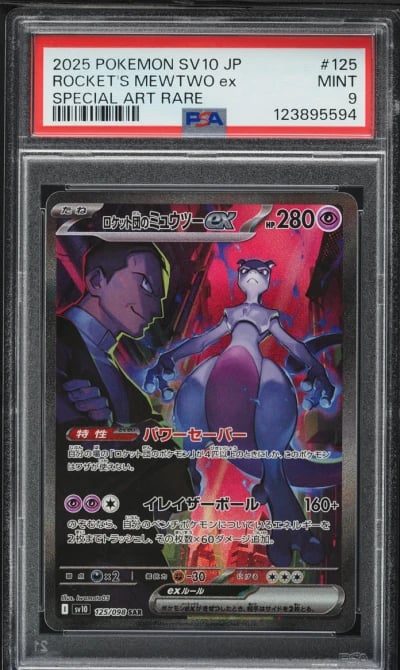 2025 Pokemon Japanese SV Glory Of Rocket Gang SAR Team Rocket's Mewtwo ex PSA 9
