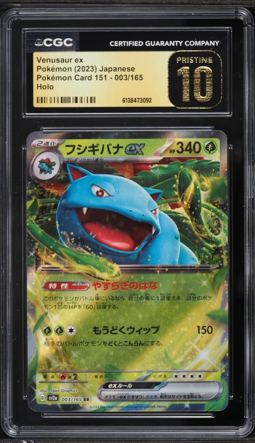 2023 Pokemon Japanese Scarlet & Violet 151 Holo Venusaur EX #3 CGC 10 PRISTINE