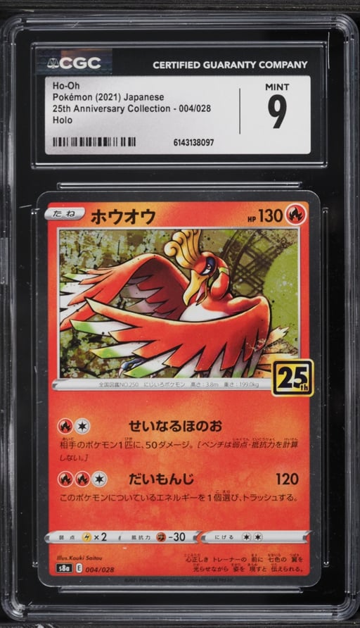 2021 Pokemon Japanese Sword & Shield 25th Anniversary Collection Holo Ho-Oh #4 CGC 9 MINT