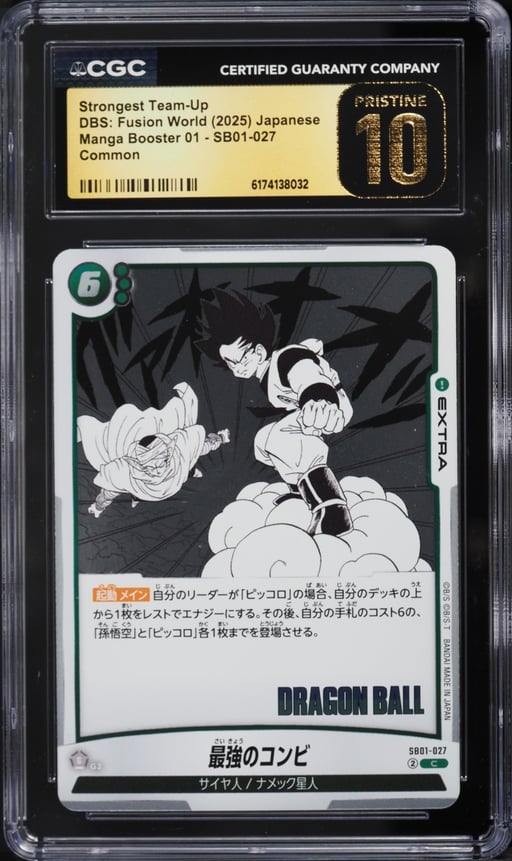 2025 Dragon Ball S Fusion World Japanese Manga Strongest Team-Up CGC 10 PRISTINE