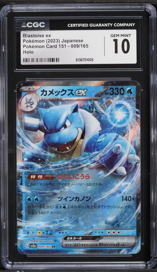 2023 Pokemon Japanese Scarlet & Violet 151 Holo Blastoise EX #9 CGC 10 GEM MINT