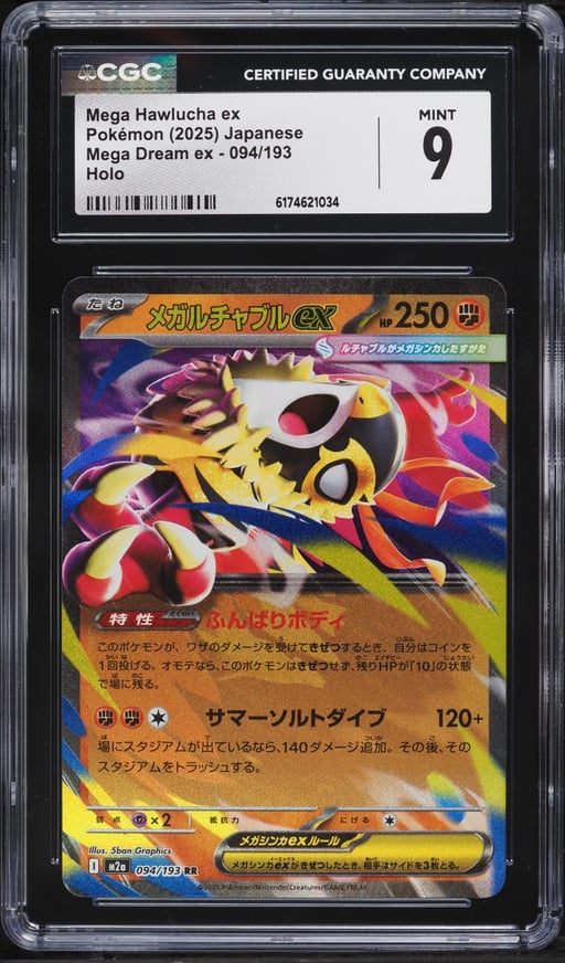 2025 Pokemon Japanese Mega Dream Ex Holo Mega Hawlucha EX #94 CGC 9 MINT