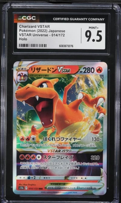 2022 Pokemon Japanese SWSH VSTAR