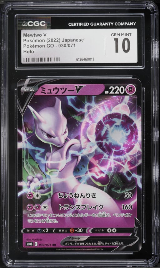 2022 Pokemon Japanese Sword & Shield GO Holo Mewtwo V #30 CGC 10 GEM MINT
