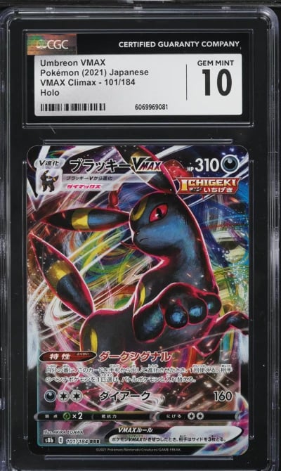 2021 Pokemon Japanese SWSH VMAX Climax Umbreon VMAX #101 CGC 10 GEM MINT