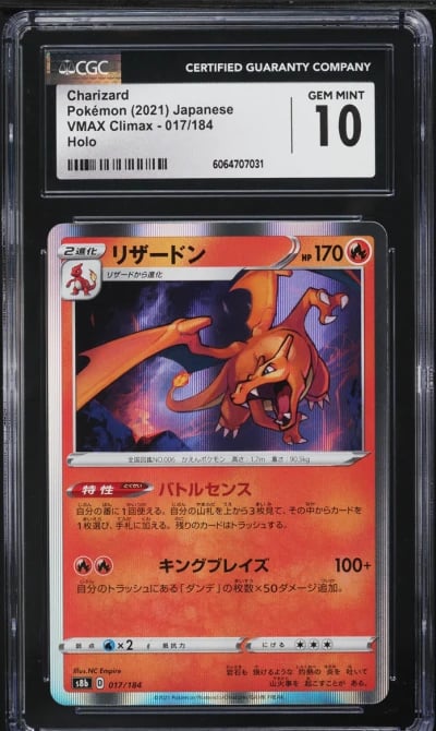 2021 Pokemon Japanese SWSH VMAX Climax Holo Charizard #17 CGC 10 GEM MINT