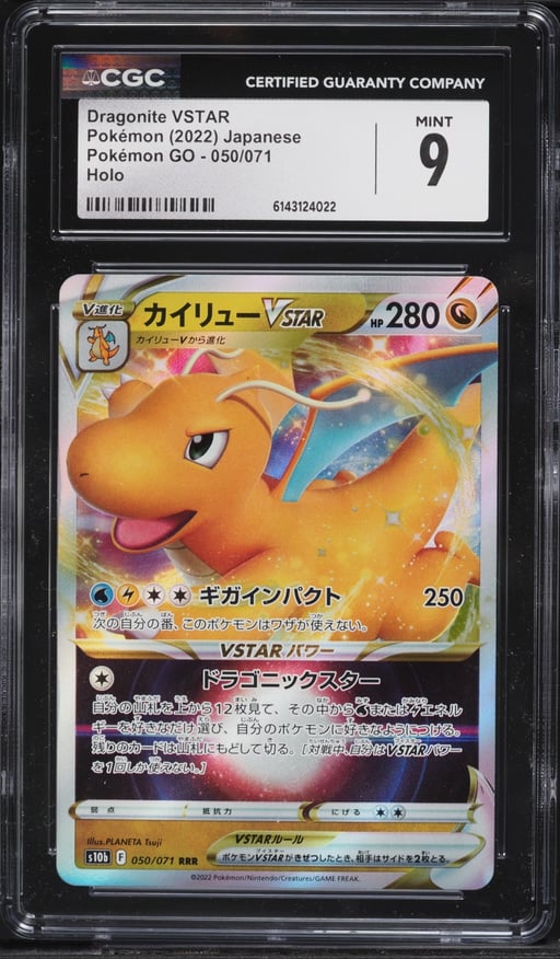 2022 Pokemon Japanese Sword & Shield GO Holo Dragonite VSTAR #50 CGC 9 MINT