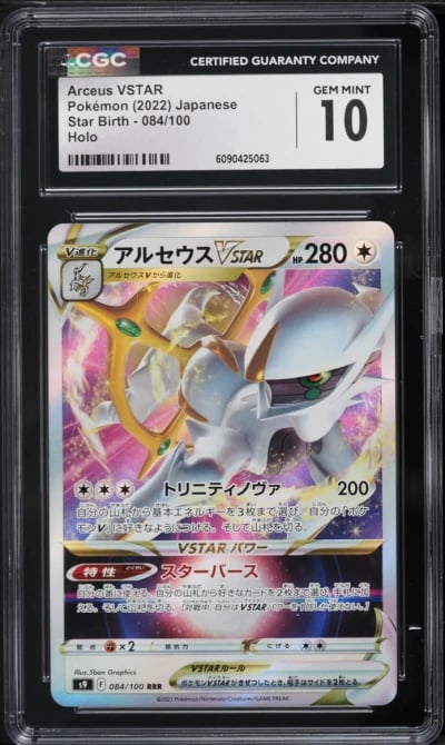 2022 Pokemon Japanese Sword & Shield Star Birth Holo Arceus VSTAR #84 CGC 10 GEM MINT