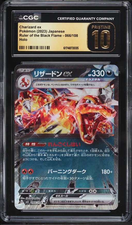 2023 Pokemon Japanese SV Ruler Of The Black Flame Holo Charizard ex #66 CGC 10 PRISTINE