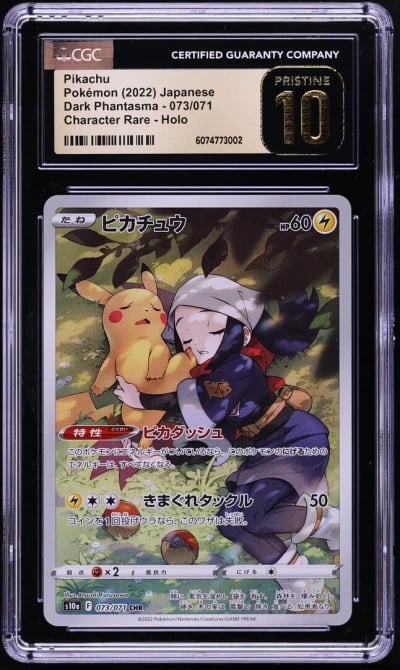 2022 Pokemon Japanese SWSH Dark Phantasma CHR Pikachu #73 CGC 10 PRISTINE