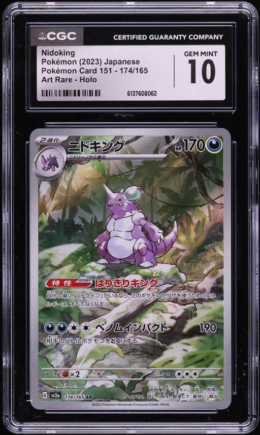 2023 Pokemon Japanese Scarlet & Violet 151 AR Nidoking #174 CGC 10 GEM MINT