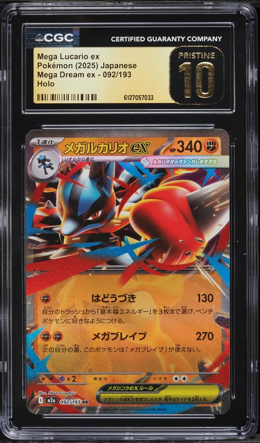 2025 Pokemon Japanese Mega Dream Ex Holo Mega Lucario ex #92 CGC 10 PRISTINE