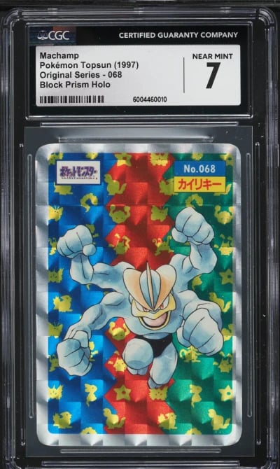 1997 Pokemon Japanese Topsun Pri