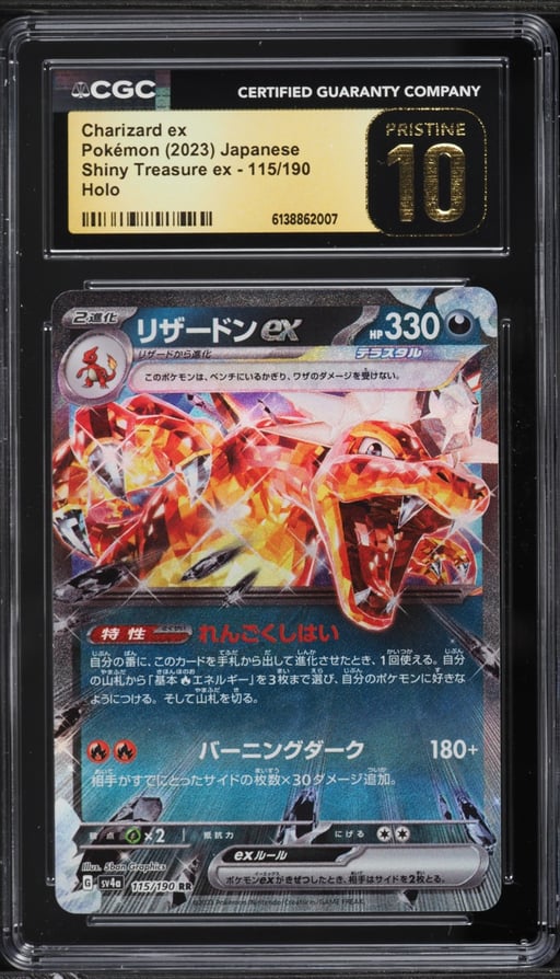 2023 Pokemon Japanese Scarlet & Violet Shiny Treasure Ex Holo Charizard Ex #115 CGC 10 PRISTINE