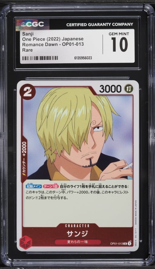 2022 One Piece Japanese Romance Dawn Sanji #OP01-013 CGC 10 GEM MINT