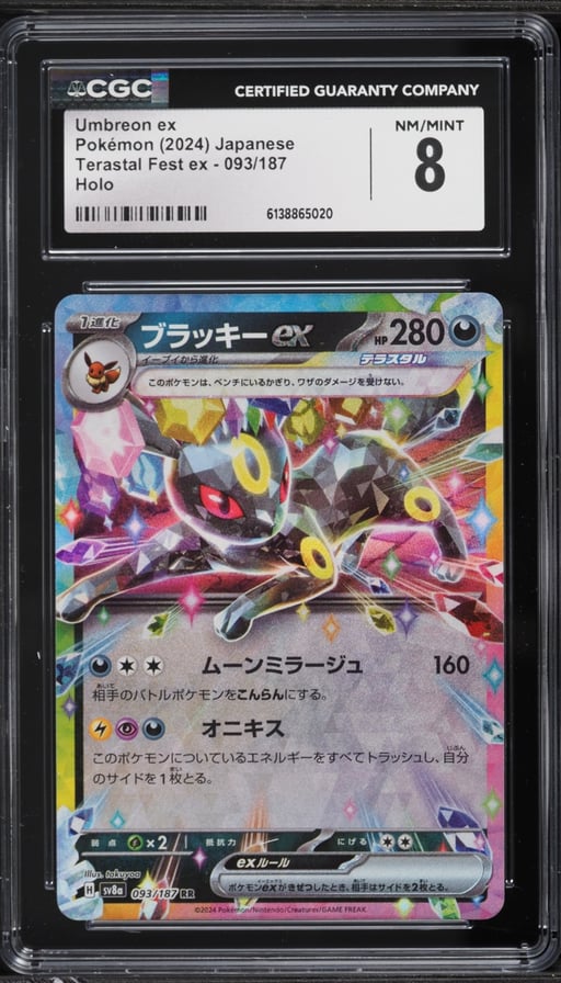 2024 Pokemon Japanese Scarlet & Violet Terastal Fest Ex Holo Umbreon Ex #93 CGC 8 NM-MT