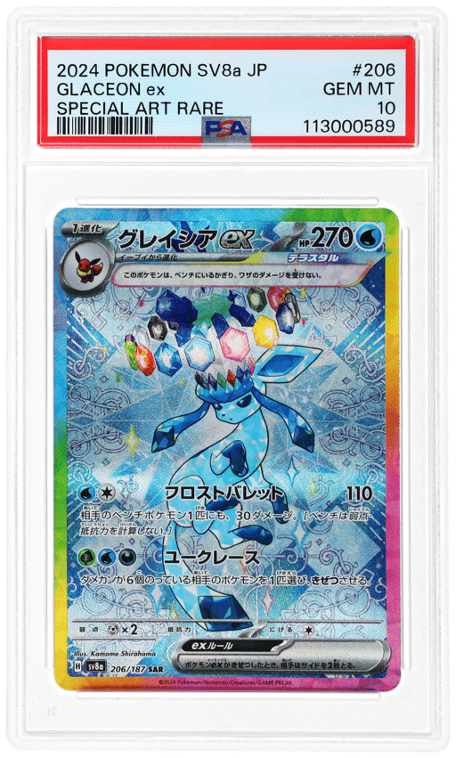 2024 Pokemon Scarlet and Violet Terastal Festival Ex Japanese Special Art Rare Glaceon Ex #206 PSA 10