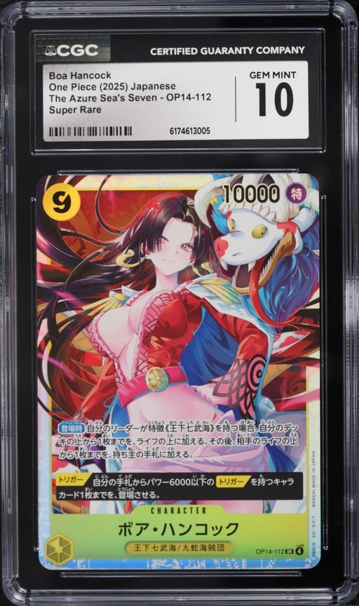 2025 One Piece Japanese The Azure Sea's Seven Super Rare Boa Hancock #OP14-112 CGC 10 GEM MINT