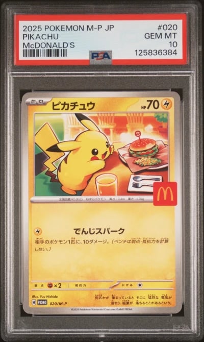 2025 POKEMON JPN M-P PROMO MCDONALD'S #020 PIKACHU PSA 10