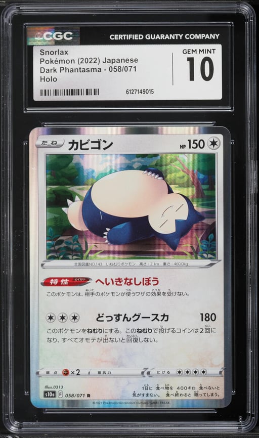 2022 Pokemon Japanese Sword & Shield Dark Phantasma Holo Snorlax #58 CGC 10 GEM MINT