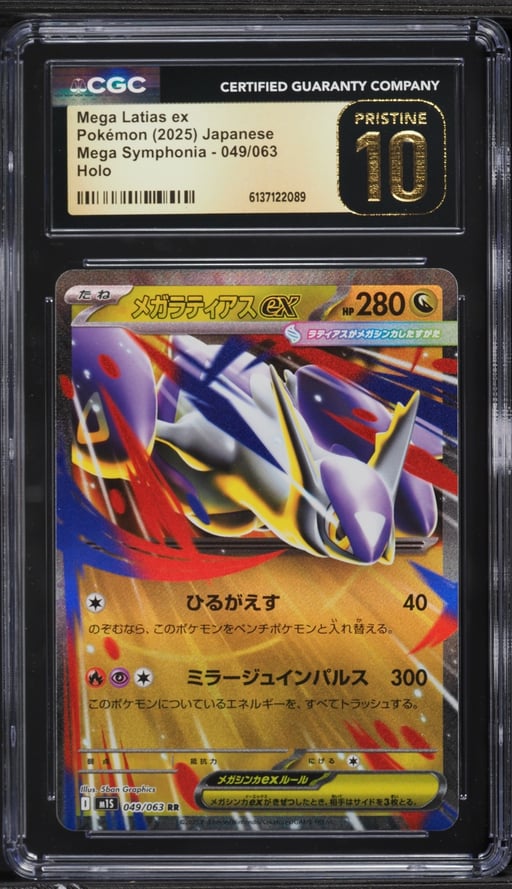 2025 Pokemon Japanese Mega Symphonia Holo Mega Latias ex #49 CGC 10 PRISTINE